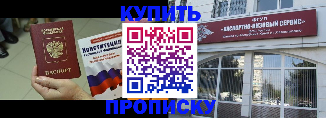 временная регистрация в Ярославской области