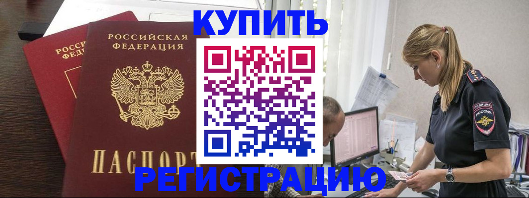 временная регистрация госуслуги в Ярославской области