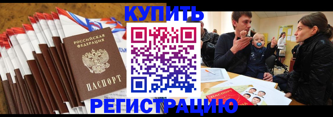 миграционный учет в Ярославской области